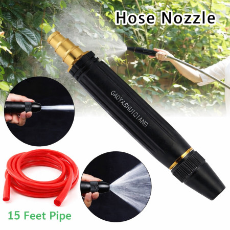 (১৫ ফিট পাইপ) Plastic Coated Water Booster Nozzle